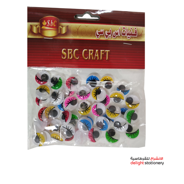 ASSORTED-COLOUR-GOOGLY-EYES-WITH-SELF-ADHESIVE-1.2-CM.jpg