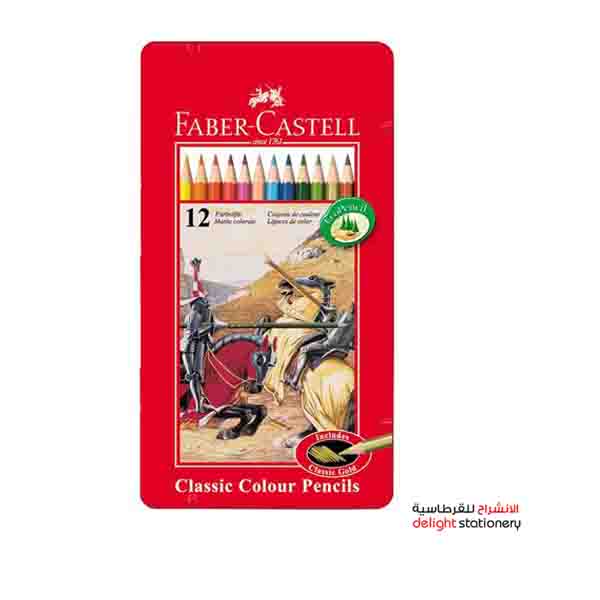 FABER-CASTELL-COLOR-PENCIL-12-COLORS-TIN-PACK-115844-.jpg