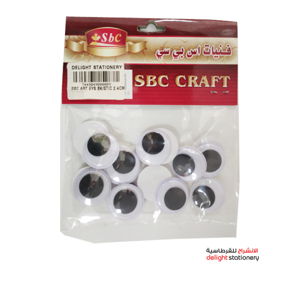 BLACK-GOOGLY-EYES-WITH-SELF-ADHESIVE-2.4-CM-1.jpg