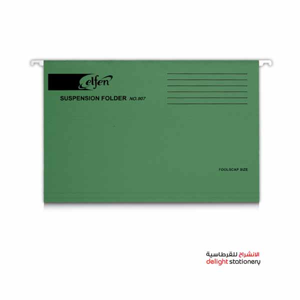 ELFEN-HANGING-FILE-GREEN.jpg