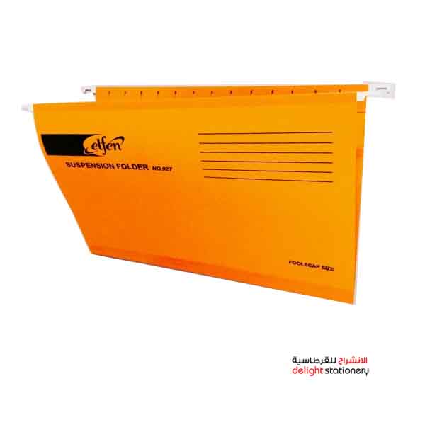 ELFEN-HANGING-FILE-ORANGE.jpg