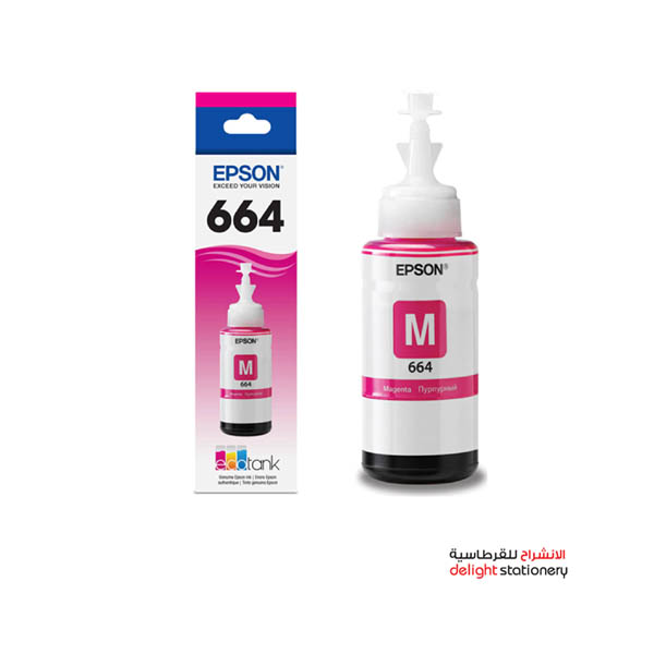 EPSON-INK-CARTRIDGE-T6643-MAGENTA-1.jpg