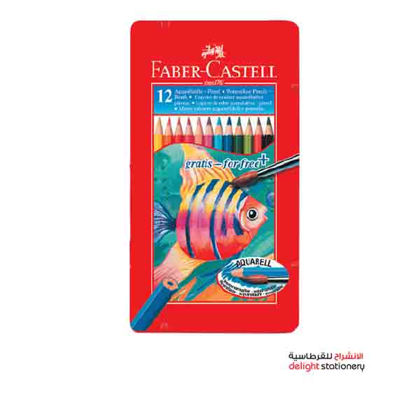 FABER-CASTELL-COLOR-PENCIL-12-COLORS-TIN-PACK-FISH-FCI115929.jpg