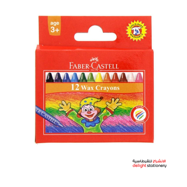 FABER-CASTELL-WAX-CRAYONS-12-COLOURS.jpg