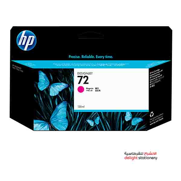 HP727-INK-CARTRIDGE-130ML-MAGENTA-B3P20A.jpg