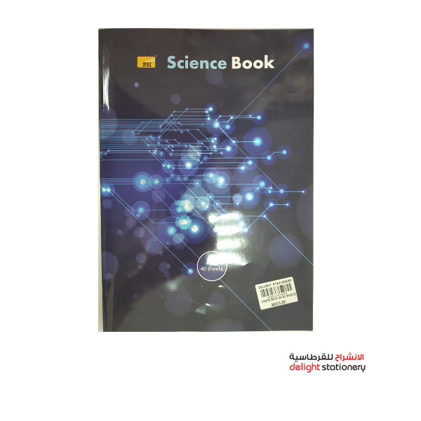 SCIENCE-BOOK-A4-SIZE-40-SHEETS.jpg