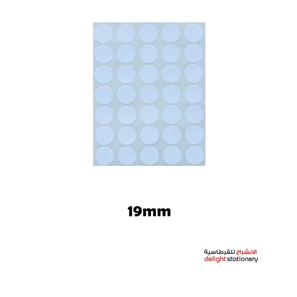 prod-636a0f3baeb66TANEX-ROUND-LABEL-19MM-35LABELS-WHITE-1.jpg